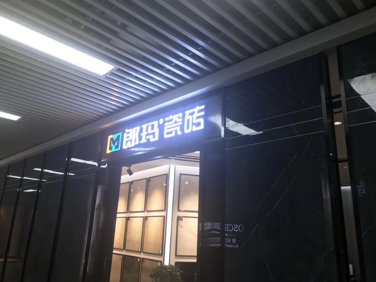 “崔永元手撕范冰冰，努怒馮小剛”此事跟郎瑪瓷磚何干？