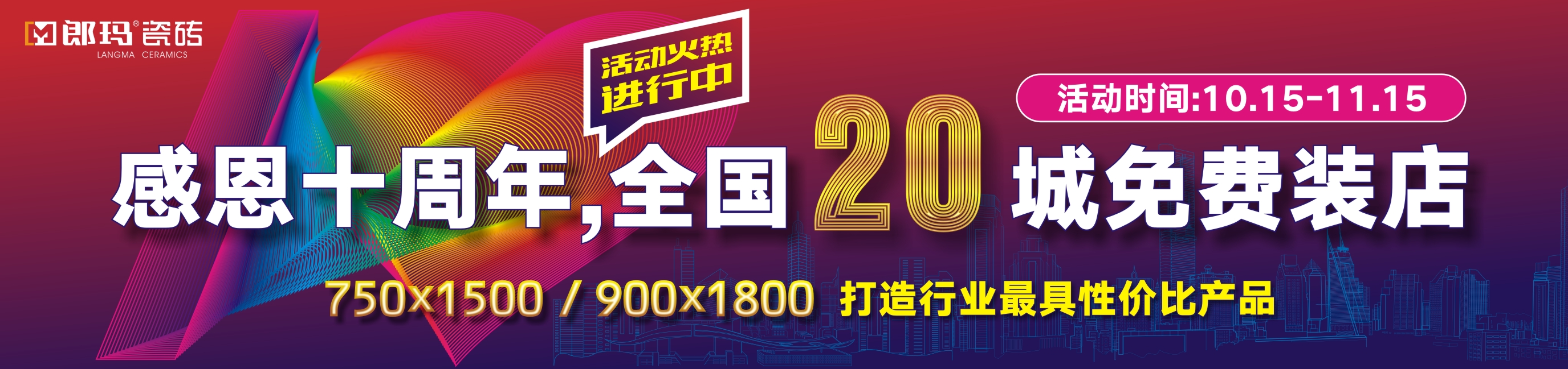 有史以來最大優(yōu)惠政策，僅限一個月
