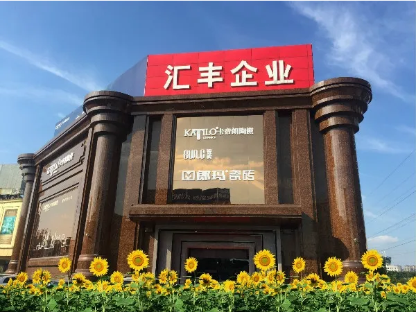 匯豐企業復工后為何遲遲未見窯爐點火？原因是...