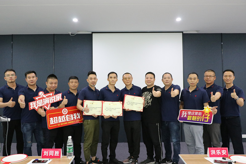 匯豐集團《超越自我》首屆內訓師演講比賽決賽圓滿結束！